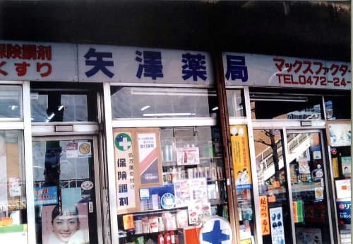 shop photo