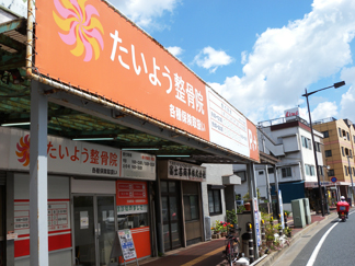 shop photo